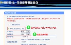 手机设置路由器密码（手机设置路由器密码设置成功了还是上不了）