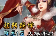 短剧降龙，76集的传奇故事