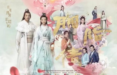 短剧凤倾九霄——华丽演绎的50集传奇