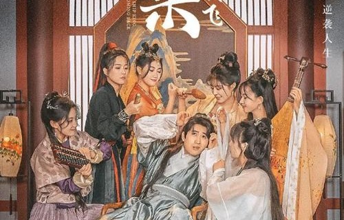 短剧车神在上，飞驰人生之教练在上——昕妍与月野兔的93集人生旅程