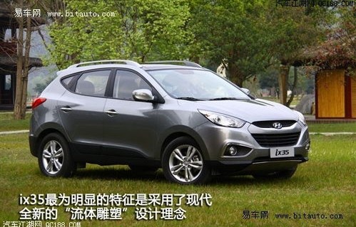 北京现代ix35多少钱(13北京现代ix35多少钱)