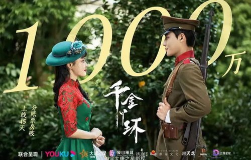 短剧千金归来之破钻之争——79集的华丽篇章