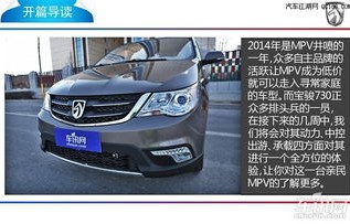 宝骏系列全部车型及报价(宝骏系列汽车报价大全)