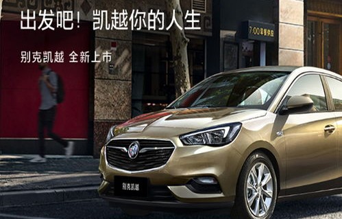 别克4s店官网(别克官方4s店地址查询)