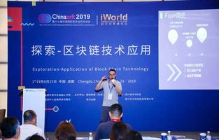 数码论坛——探索数字世界的交流圣地