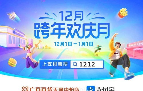 凝心聚力，共筑未来——推动改革行稳致远