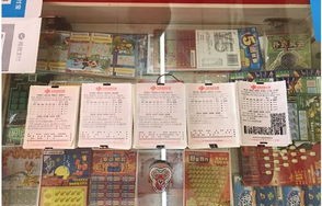 十亿巨奖背后的婚姻危机，短剧彩票风波