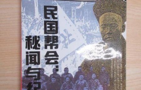 短剧民国秘闻录——70集的繁华与秘密