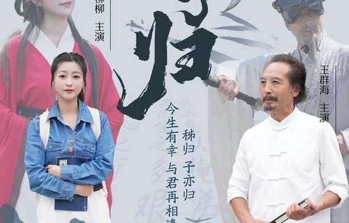 五年后的短剧，她带崽归来的故事