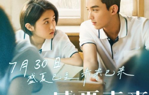 重返二十岁，一部短剧的魅力与影响