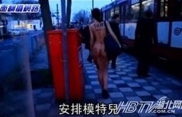 男子地铁内扛全裸女子事件曝光，警方回应及社会关注