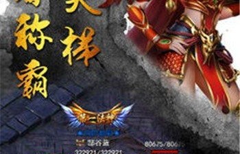 短剧霸王卸甲,85集的传奇故事