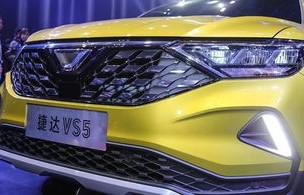 捷达suv报价及图片(捷达suv报价及图片及价格)