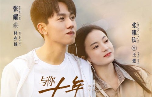 短剧摘星予你，84集的浪漫之旅