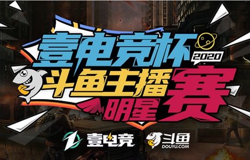 00后游戏主播的七年征途，手指变形的电竞之路