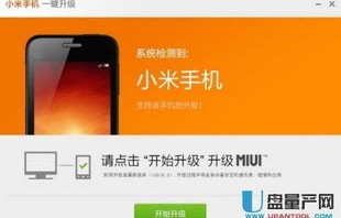 小米官网下载(小米官网下载的电脑驱动怎么安装)