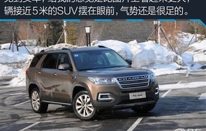 长安cs95(长安cs95报价及图片)