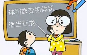 老师直播学生用餐时不当言辞事件，反思与启示