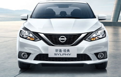 2019款经典轩逸图片(19款经典轩逸值得买吗)