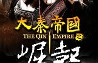 短剧秦爷的万亿狂妻——98集的财富与爱情传奇