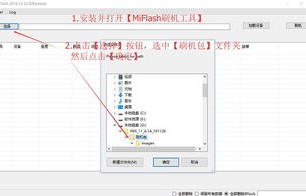 oppo官网刷机工具(oppo官网刷机工具打不开)