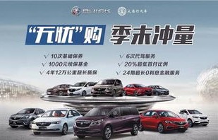 石家庄别克4s店地址电话(石家庄别克4s店电话售后电话)