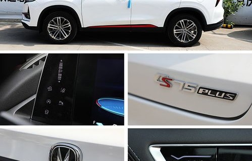 长安cs75新车报价(长安cs75 价格2022款)