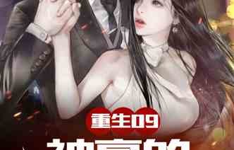 都市传奇之神眼狂婿——探寻现代都市的非凡人生