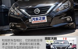 日产天籁2022新款落地价(日产天籁2022新款落地价380裸车价)