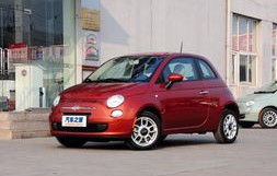 菲亚特500价格(菲亚特500价格 汽车之家)