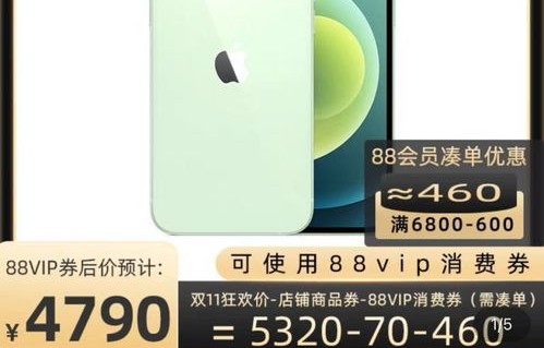 苹果12和13的区别(苹果12和13的区别外观图片)