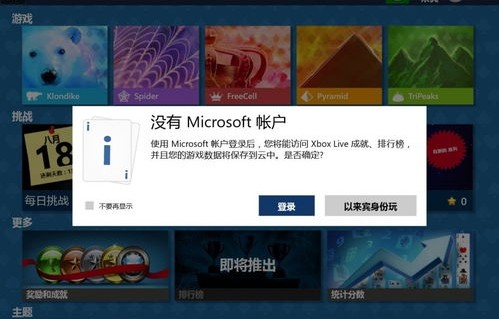 windows7经典桌面壁纸(w7系统经典壁纸怎么弄)