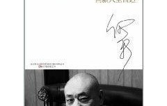 短剧浪子回头的启示与思考