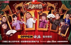 短剧下山虎——八十集的江湖传奇