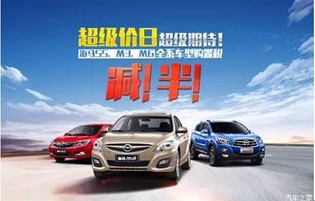 海马汽车公司最新消息(海马汽车公司最新消息)