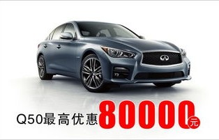 英菲尼迪裸车18万(英菲尼迪十几万的款)