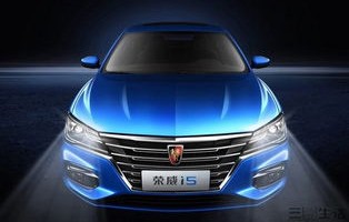 荣威i5价格和图片(荣威i5价格和图片手动挡)