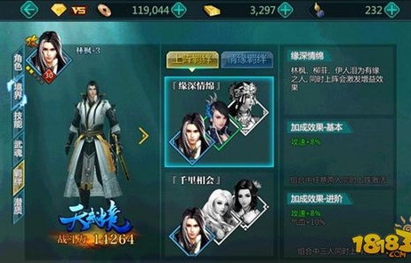 绝世武神，短剧的魅力与深度解析