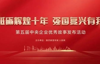 重活商界，再创辉煌——我的商界传奇之路（共82集）