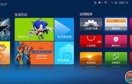 小米3配置，性能卓越，功能全面