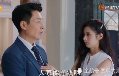 短剧摊牌啦，财阀夫人就是我（全92集）