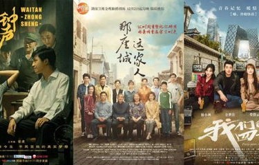 短剧富可帝国的百集之旅