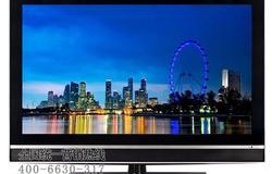 创维电视32寸多少钱(创维电视32寸液晶屏多少钱)