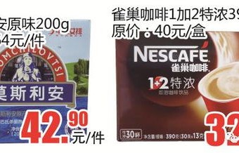 山姆超市卤菜标阴阳日期事件深度解析