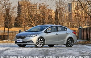 东风悦达起亚k3报价(东风悦达起亚k3报价多少钱)