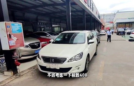 懂车帝二手车官网(懂车帝汽车官网)