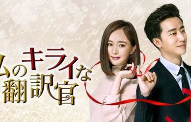 娇娇王妃驾到，撩拨王爷心弦，演绎心跳篇章