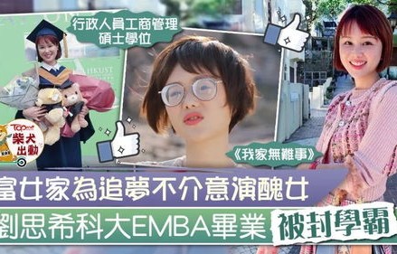 短剧丑女无敌之相逢不相识的魅力与深度解析