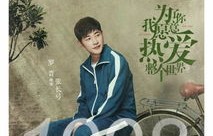 短剧吾愿倾我心——70集的深情演绎