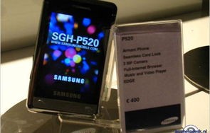 三星i728，科技与时尚的完美结合